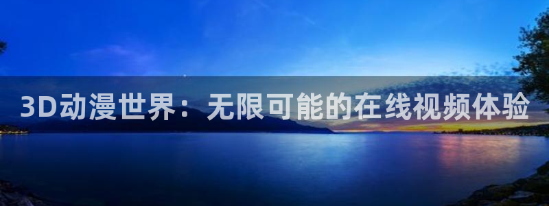 全职高手第2季樱花动漫