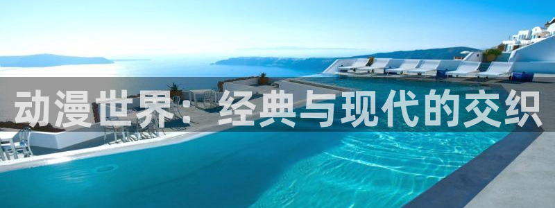 小女子波子汽水樱花动漫
