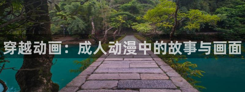 樱花动漫软件推荐