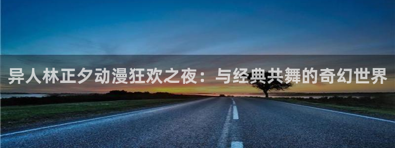 樱花动漫网站免费在线观看