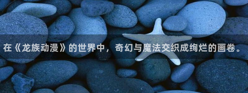 樱花动漫影宅