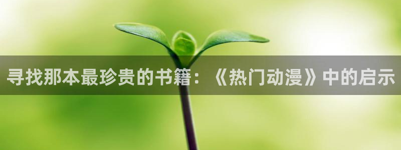无颜之月第二集樱花动漫