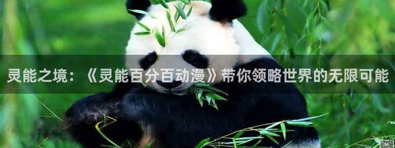 樱花动漫 僧侣