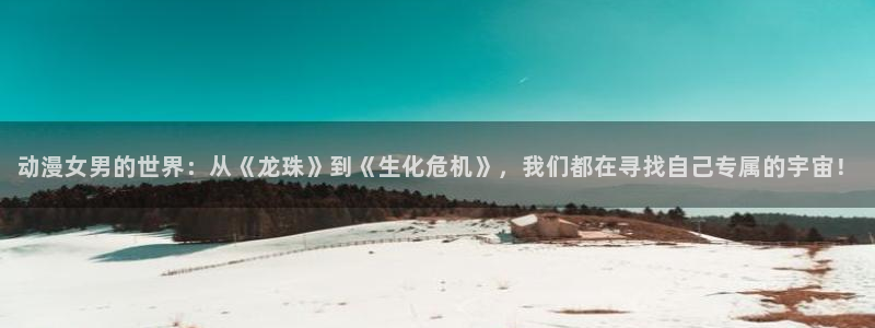 缘之空,樱花动漫