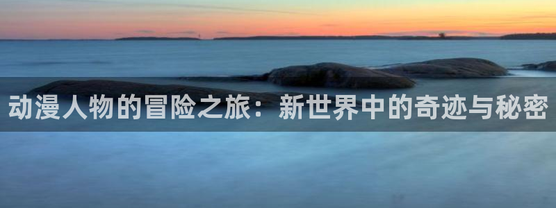 可以触碰你的深处吗樱花动漫免费樱花