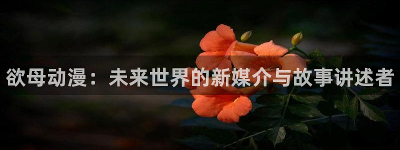 公主恋人樱花动漫ova