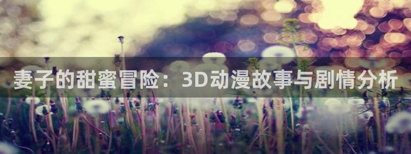 死神樱花动漫高清