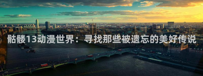樱花动漫磁力