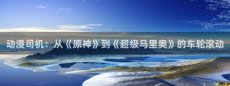 overlord动漫免费观看樱花动漫
