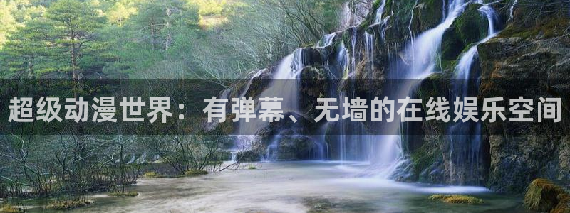 头号玩家樱花动漫