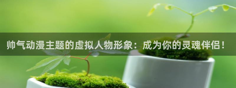 覆面系noise樱花动漫