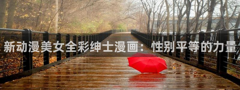 嫁到俄罗斯樱花动漫