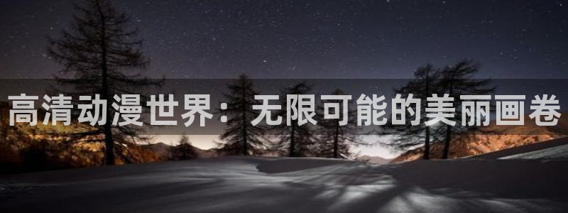 relife重生樱花动漫