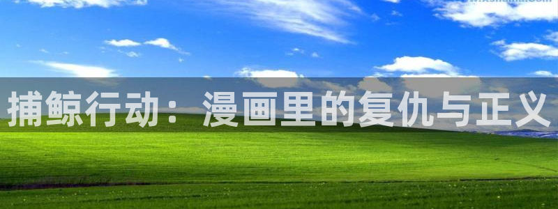 樱花动漫不死者之王