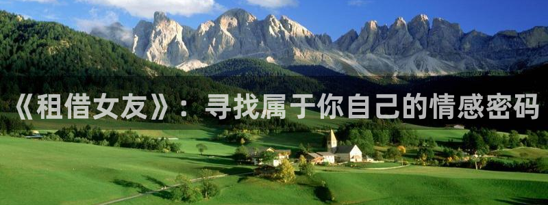 我樱花动漫
