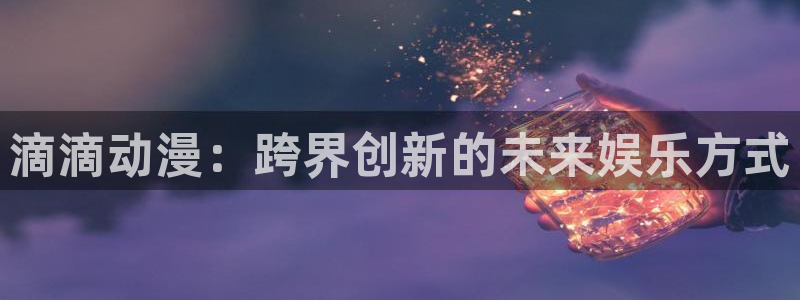 樱花动漫仲夏夜之梦在线观看