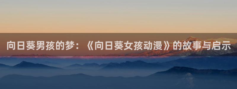 轻音少女樱花动漫
