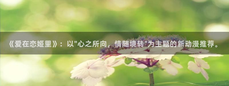 博人传全集免费观看完整版樱花动漫