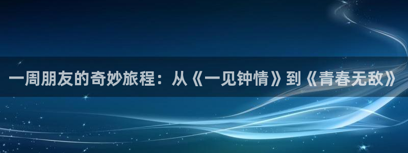海贼王樱花动漫免费看
