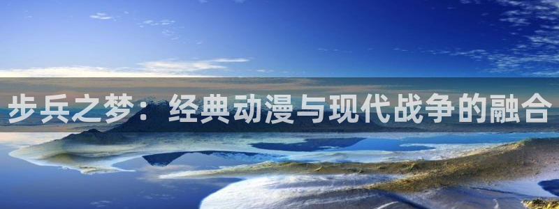 樱花动漫盾之勇者成名录第二季