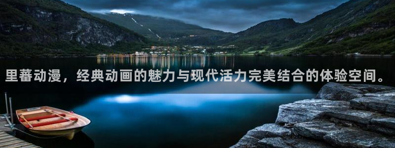 imomoe樱花动漫专注动漫的门户网站下载
