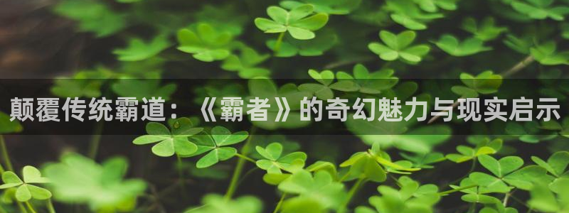 樱花动漫正版官方网站