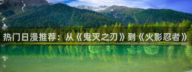 樱花动漫官网入口网址