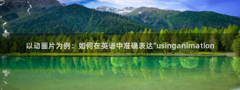 风车动漫观看网樱花动漫