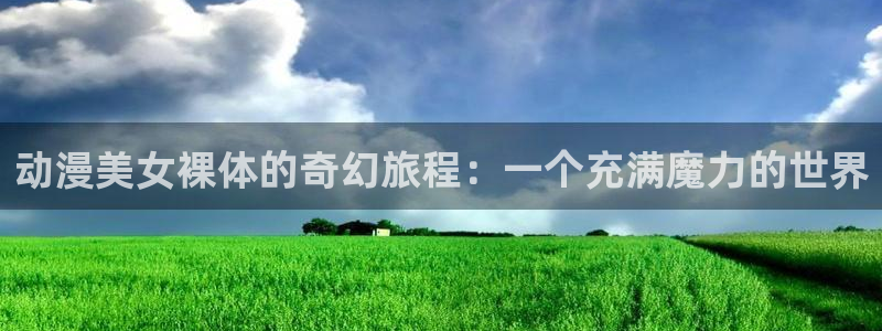 another樱花动漫在线观看