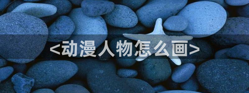 樱花动漫immone