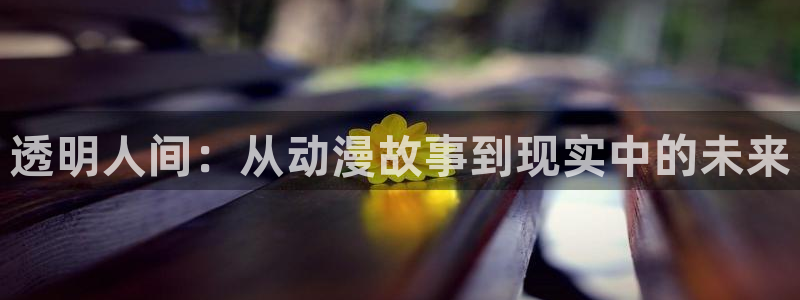 大王饶命樱花动漫免费观看