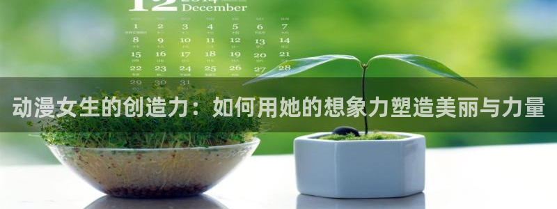 樱花动漫官网2024