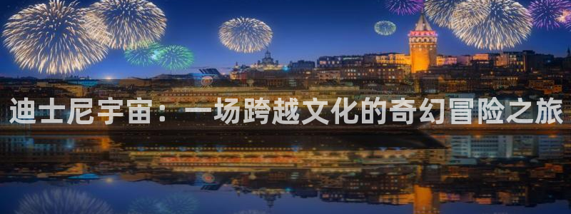 樱花动漫进击巨人