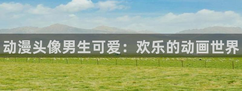 龙骑士iv樱花动漫