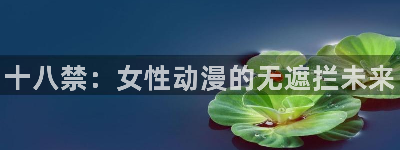 少女革命樱花动漫