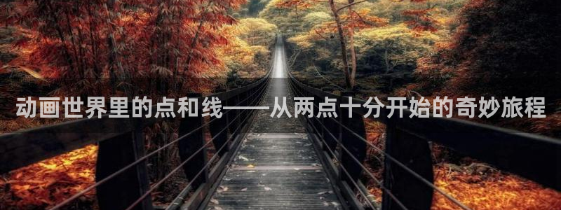 樱花动漫网风车动漫