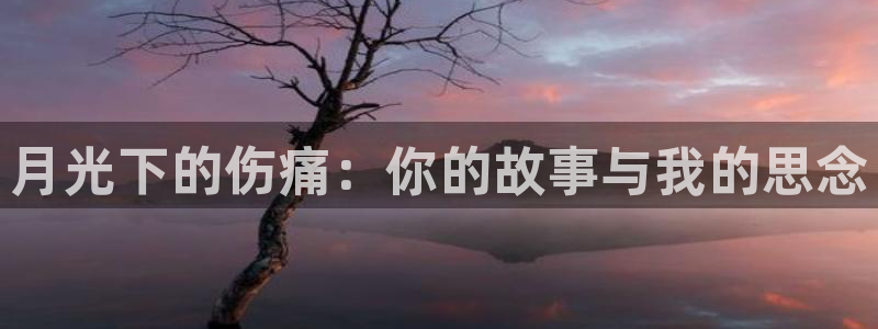 杀戮天使动漫樱花动漫