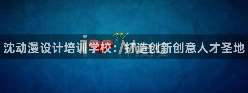 阿罗芒埃老师樱花动漫