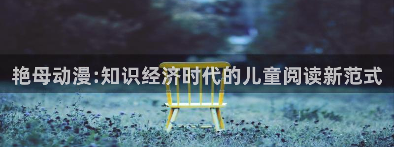 樱花动漫immone官网