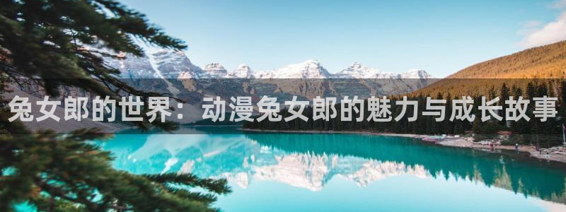 可爱甜心动漫樱花动漫在哪看
