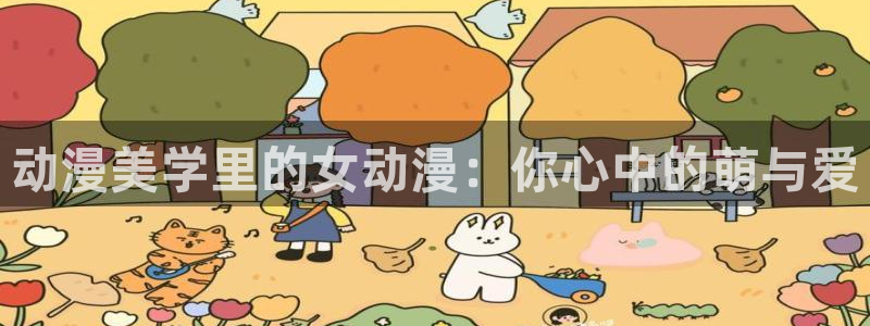 莉可丽丝樱花动漫
