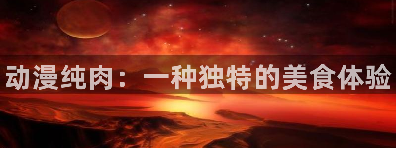 樱花动漫66