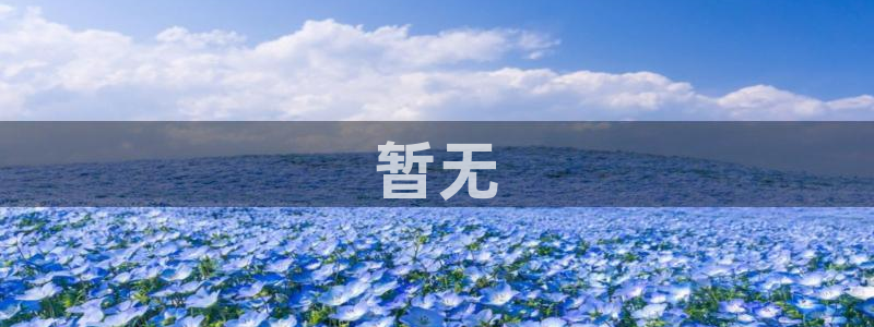 花吻在上樱花动漫