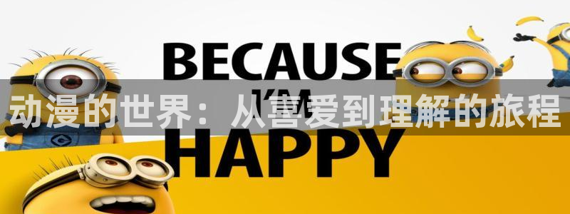 刀剑神域樱花动漫网