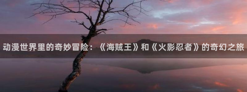 樱花动漫日