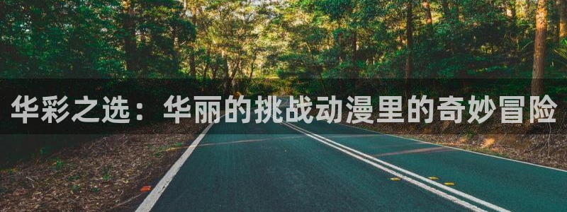 母性本能樱花动漫