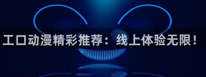 出包女王第一季免费观看全集完整樱花动漫