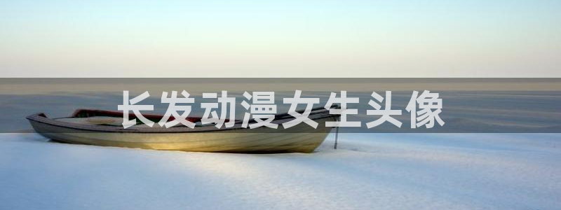 杀戮天使樱花动漫在线播放
