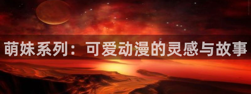 遮天动漫高清樱花动漫