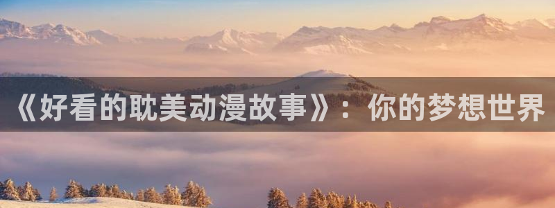 霜花店樱花动漫
